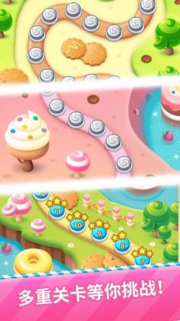 碰撞糖果红包版