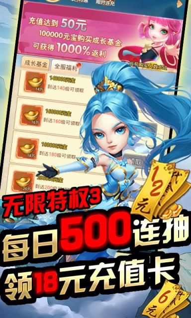 众神之域海量版