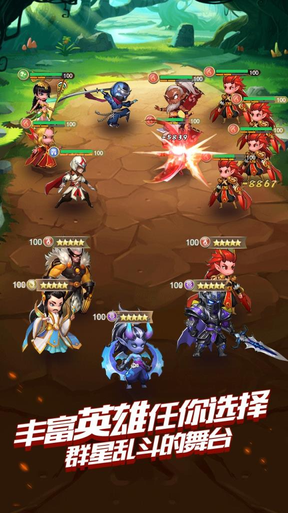 小怪物必须死手游果盘版