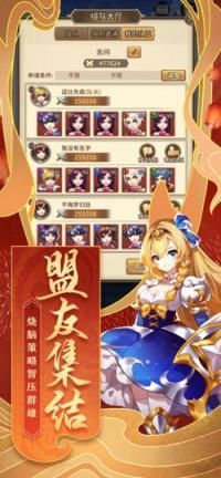 闪烁之光礼包版