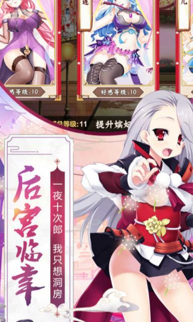 密糖世界内购版