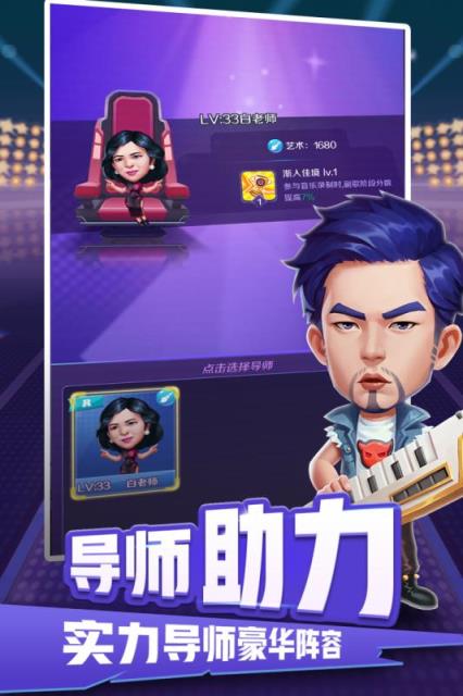 音乐制作人内购版