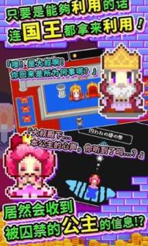 商人传奇汉化手机版