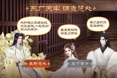 皇帝成长计划2vivo版