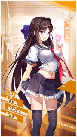 校花的超级高手