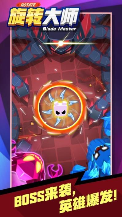 旋转大师红包版