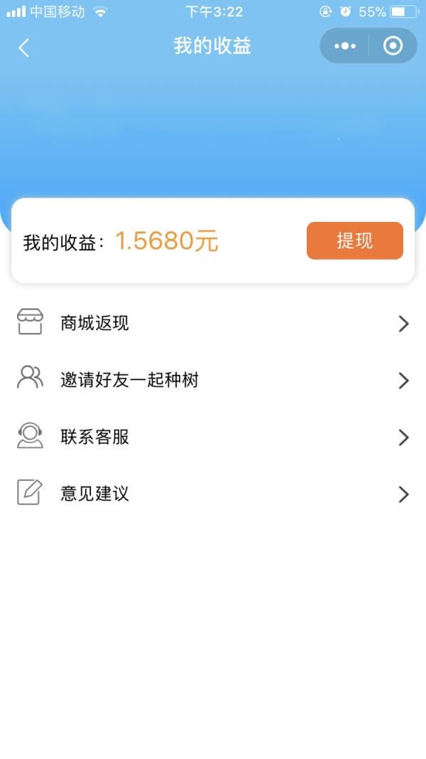 多多生钱树红包版