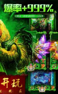 剧毒血煞手游BT版