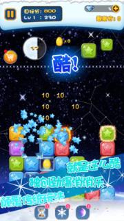 星星消消乐红包版