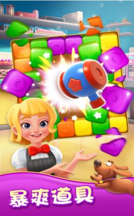 消灭糖糖红包版