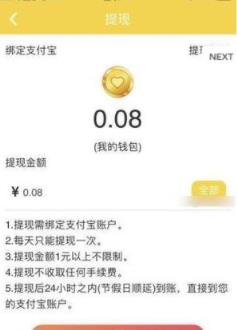 趣赚养鸡场红包版