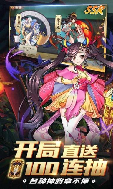 亿次元无限体力版