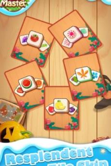 连连消大师红包版