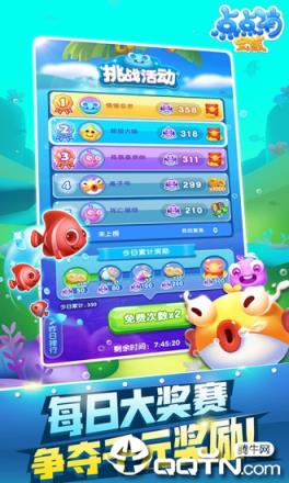 点点消宝藏赚钱版