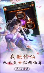 血饮龙纹飞升版