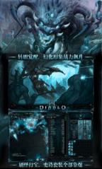 暗黑不朽神放置版