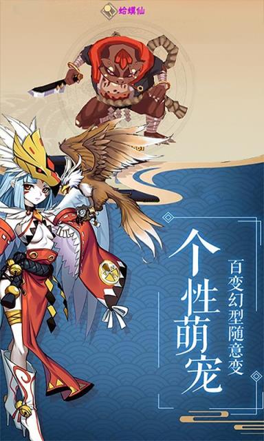 影刃传说GM火影版