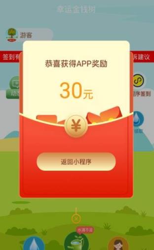 圣果农场红包版