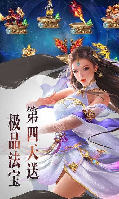 江湖侠客令超V版