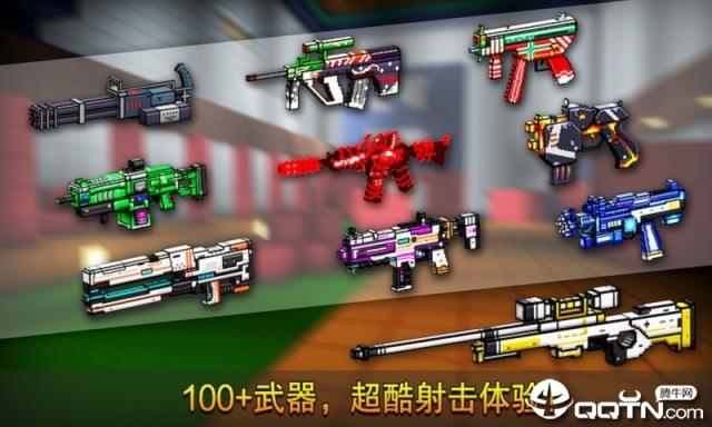 像素射击内购版最新版