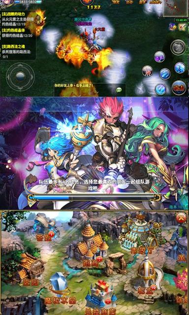 炫斗英雄君王2满V版