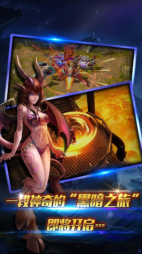 诸神之弈内购版