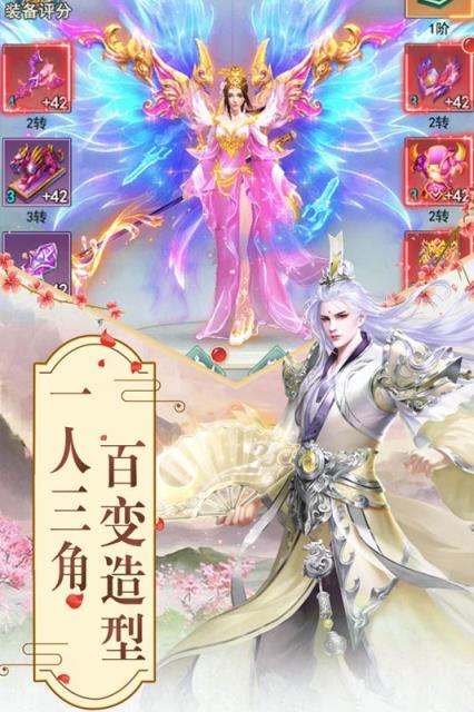 玲珑奇缘九游版