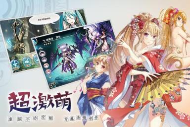 抖音版神无月手游
