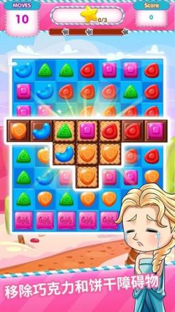 碰撞糖果红包版