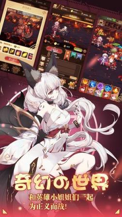 女装大佬模拟器