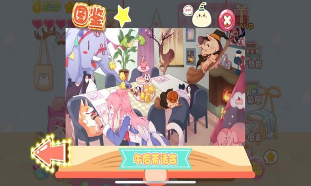 少女部屋拼图修改版