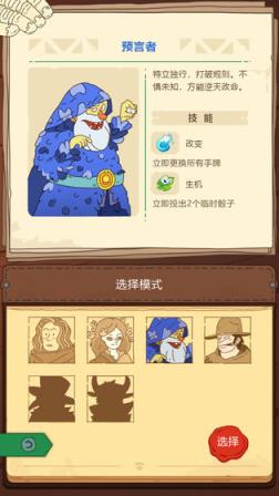 骰子元素师修改版
