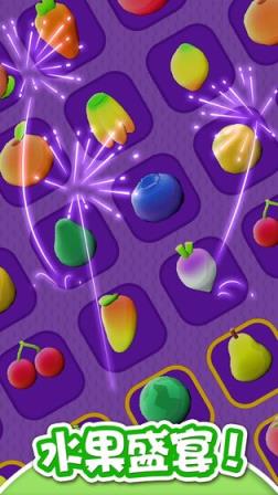 幸运切水果红包版