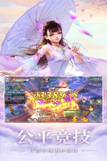 梦幻古龙内购版