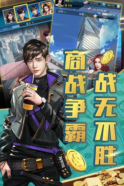 豪车盛宴腾讯版