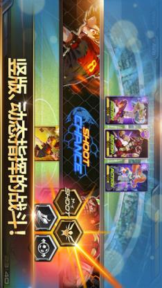 银河足球队最新版