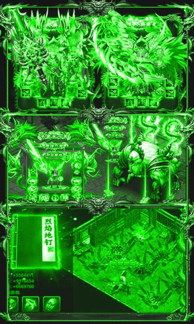 天行道送七彩元婴BT版