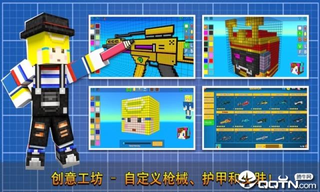 像素射击taptap版