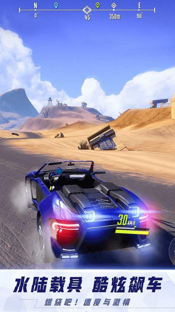 量子特攻手游果盘版