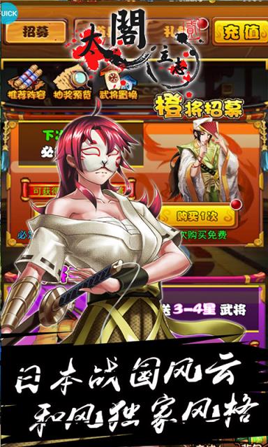 太阁立志2超v版