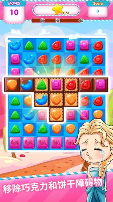 指尖点点消红包版手机游戏