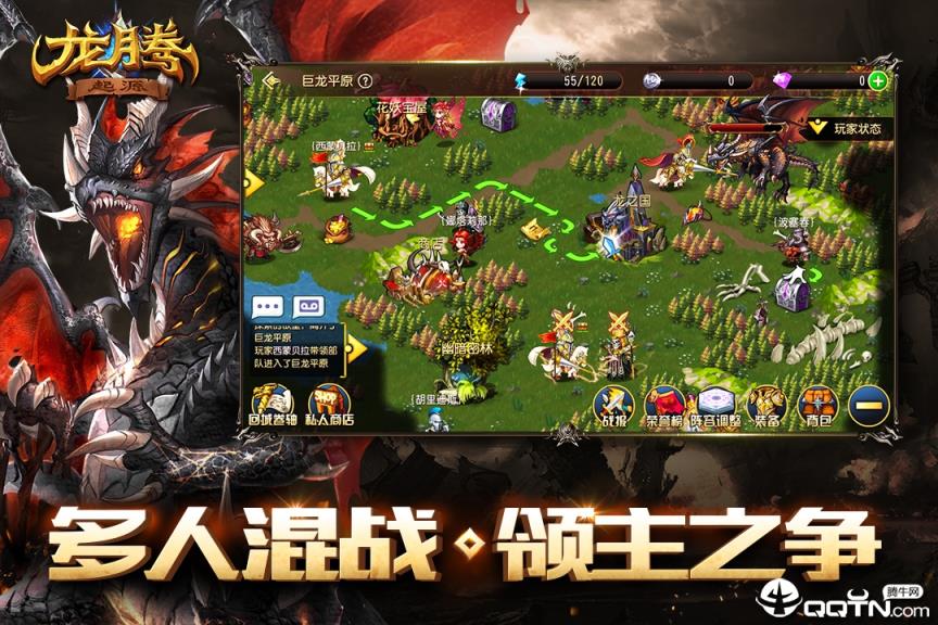 龙腾起源英雄版