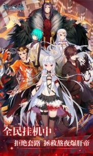 神迹大陆手游果盘版