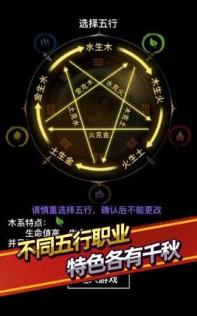 无尽洪荒九游版
