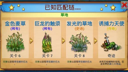 合并小龙龙红包版