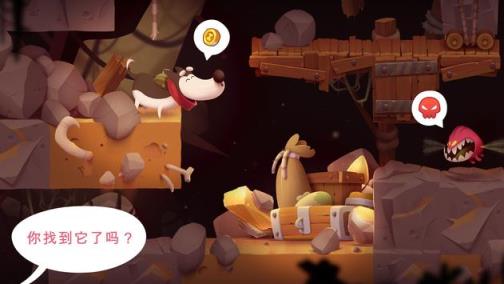 旅行小狗2内购版