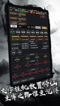 剑气除魔单机版
