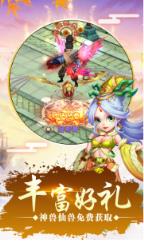 仙灵世界梦幻2新职业