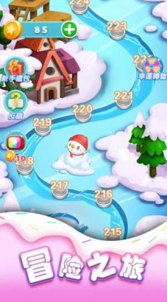 天天萌萌消红包版