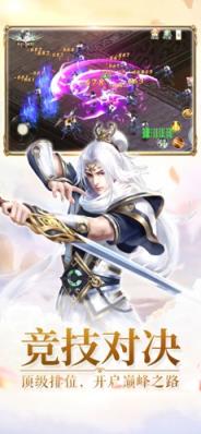 九转封神免费版